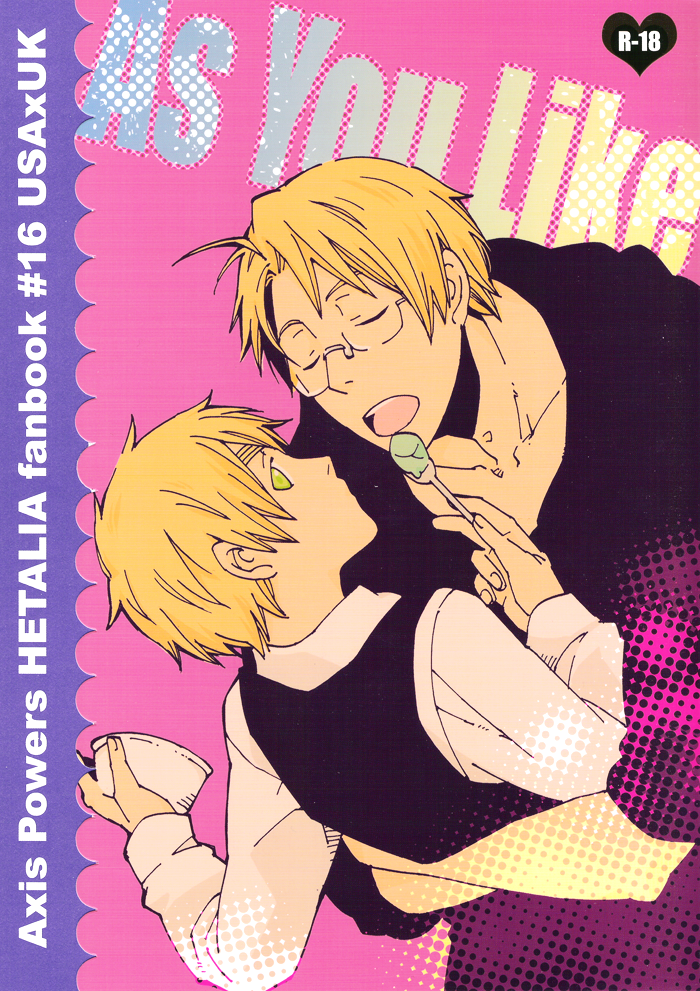 ヘタリア好きなように