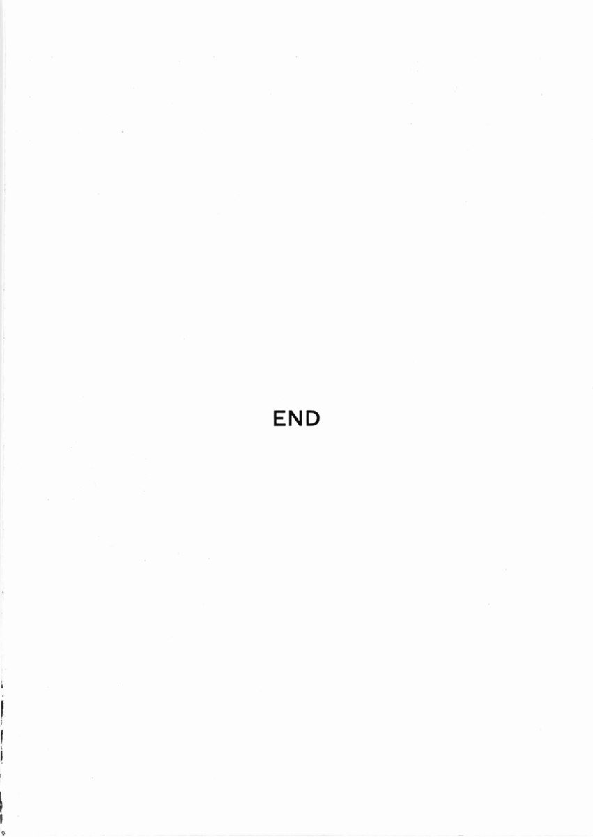 たねですりょう