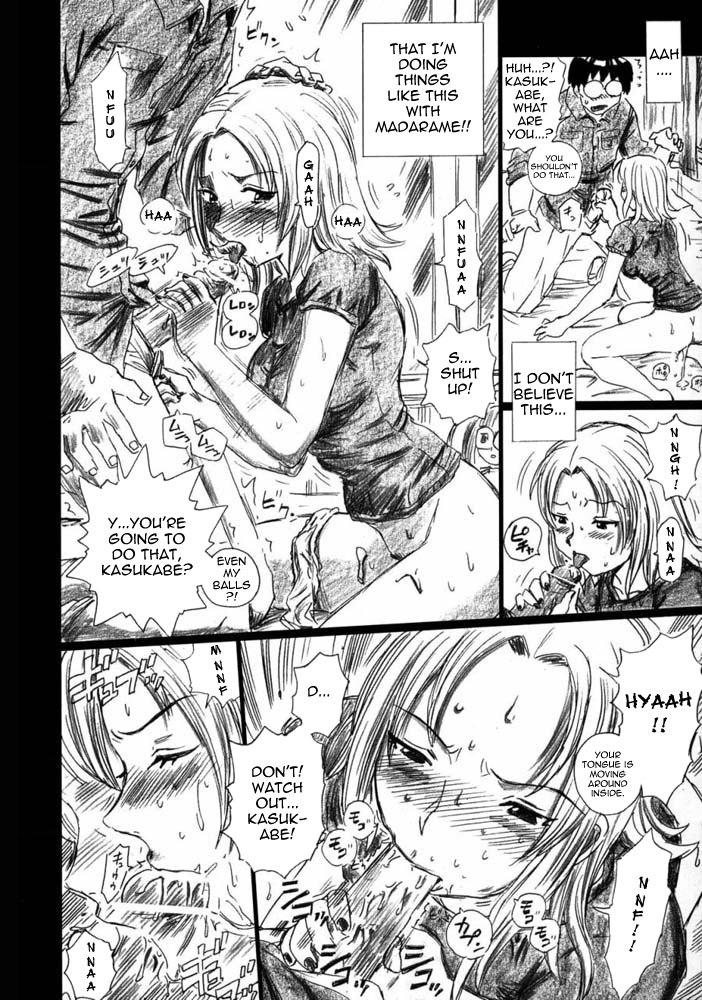 テールマンかすかべ咲本