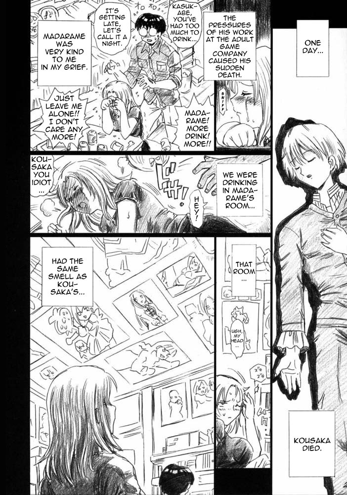 テールマンかすかべ咲本