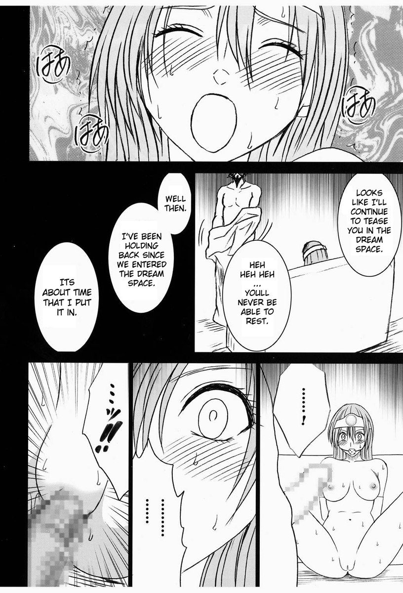 恩納けんじゃのゆうだん