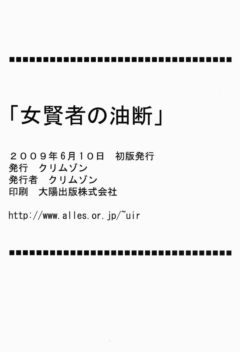 恩納けんじゃのゆうだん
