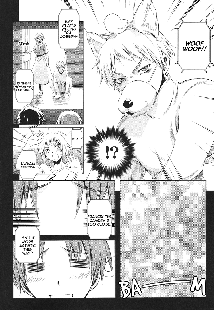 ヘタリアすすめ学ヘタエイケンブ