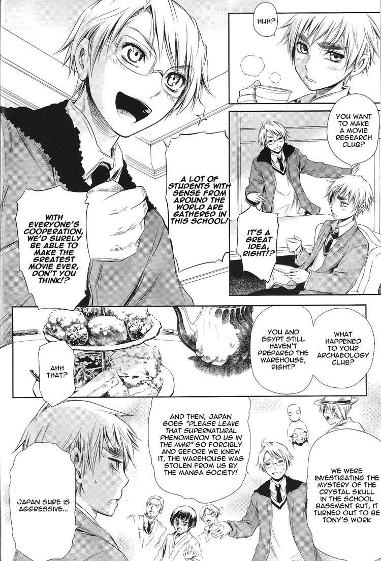 ヘタリアすすめ学ヘタエイケンブ