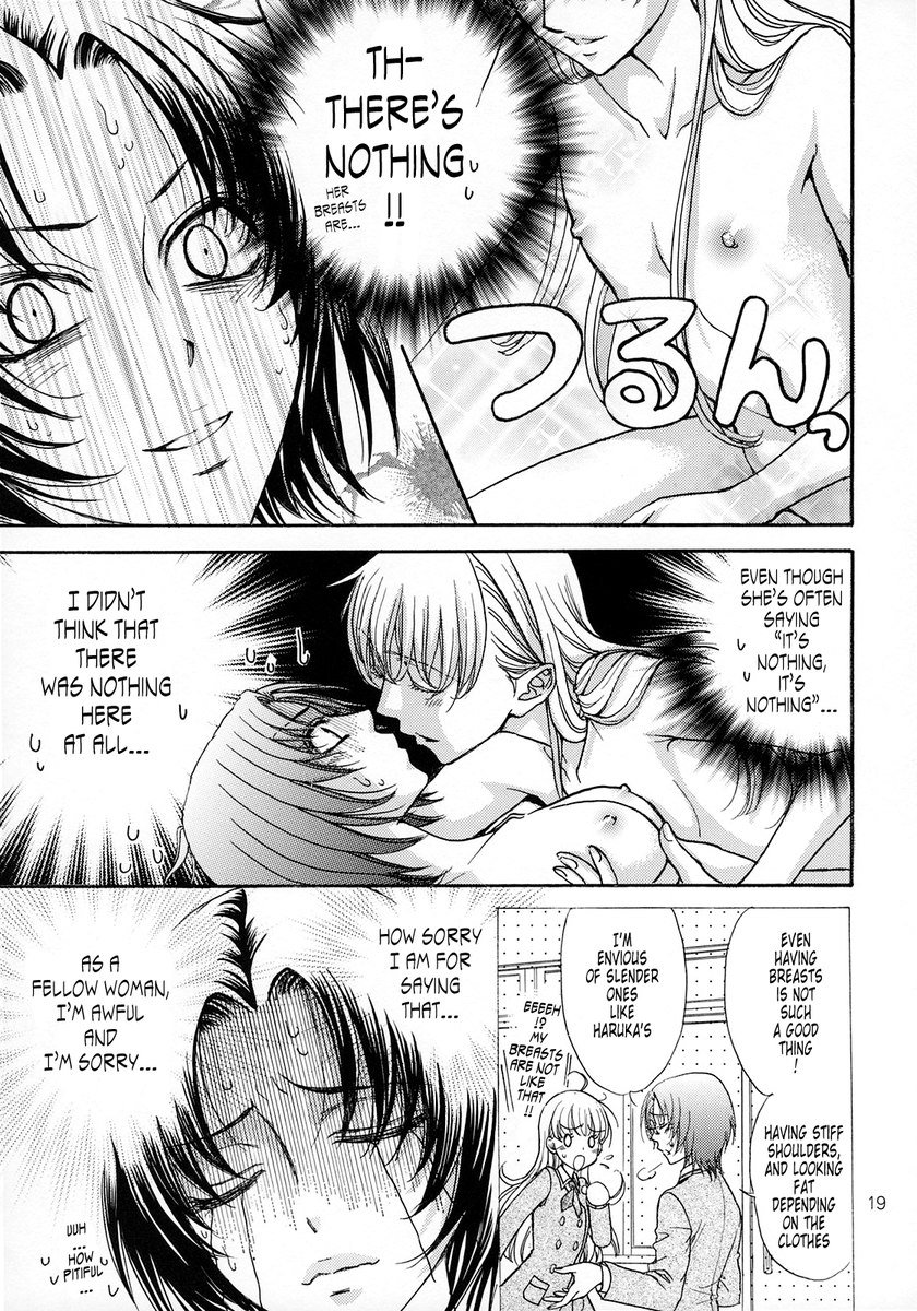 はるなつあきふゆ