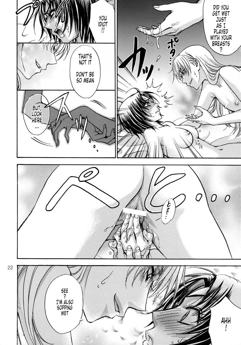 はるなつあきふゆ