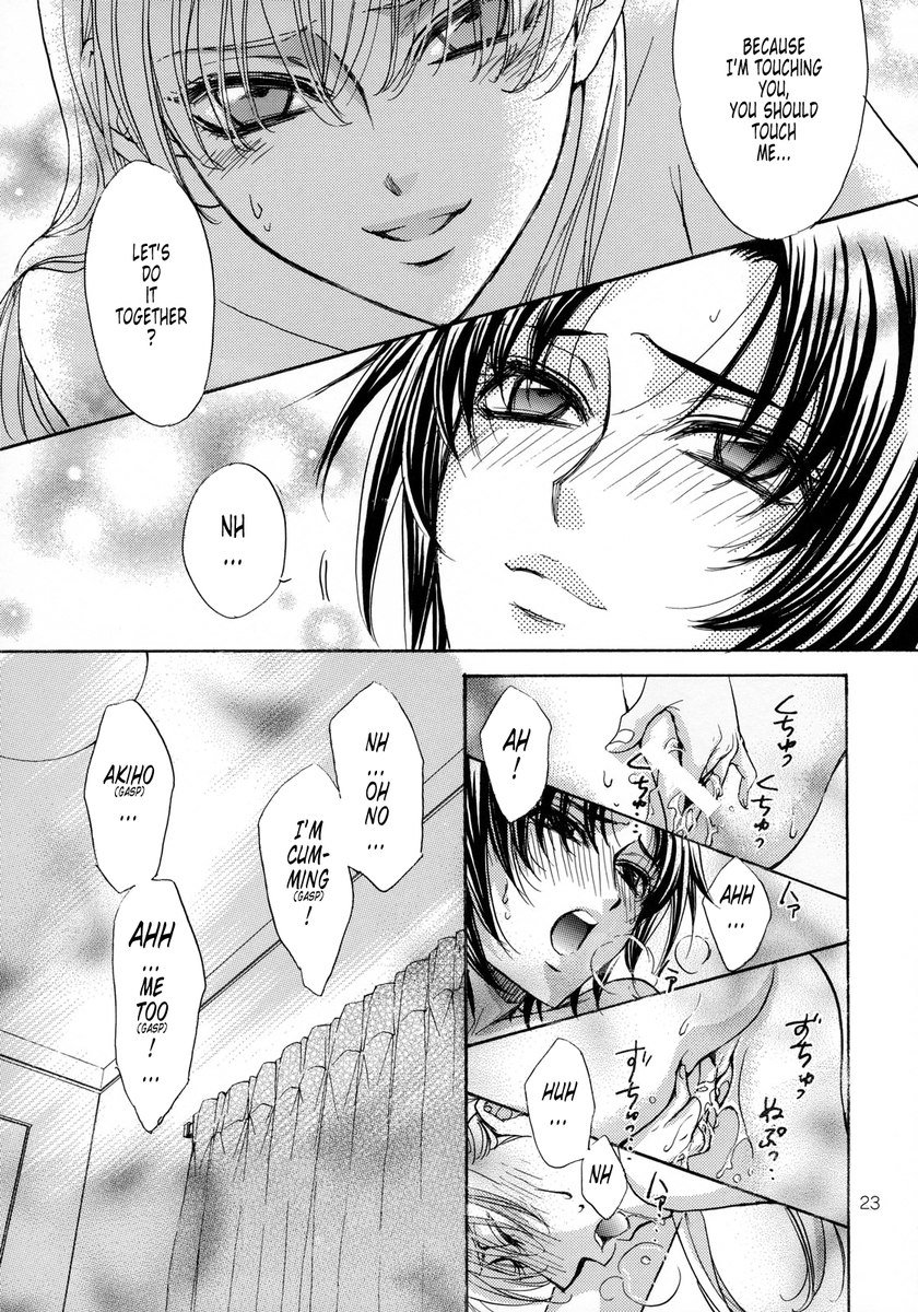 はるなつあきふゆ