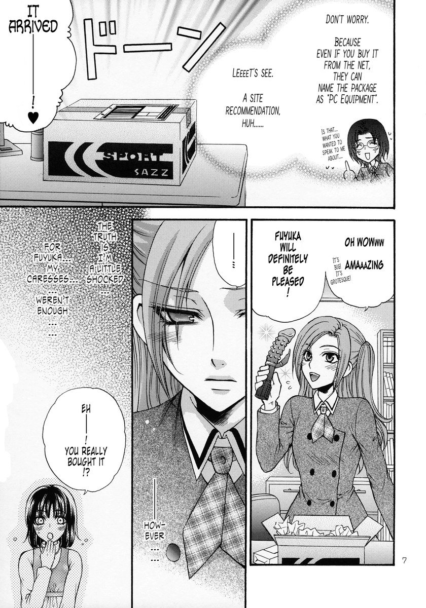 はるなつあきふゆ