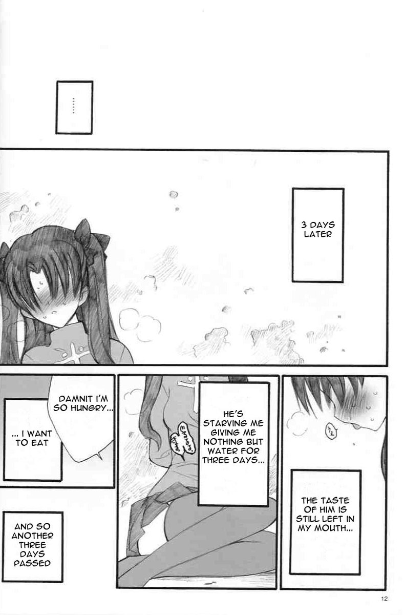 ヴァルプルギスの夜