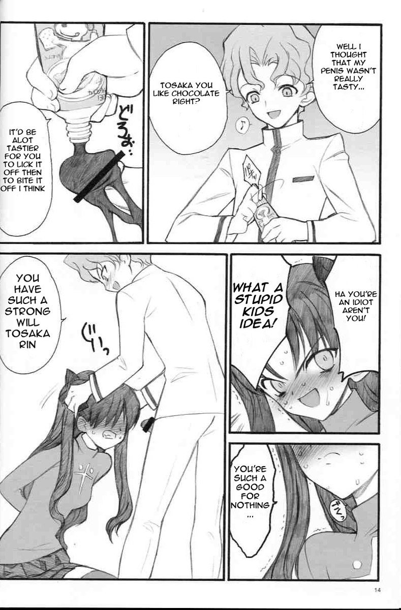 ヴァルプルギスの夜