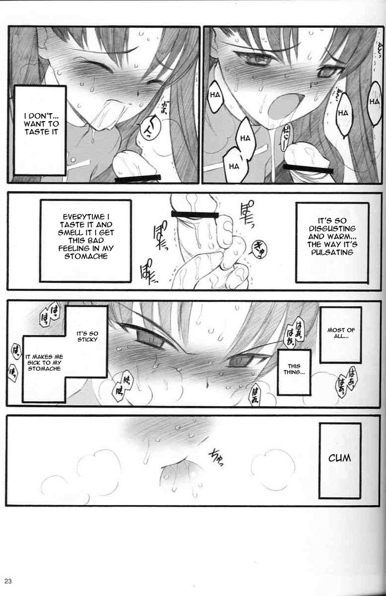 ヴァルプルギスの夜