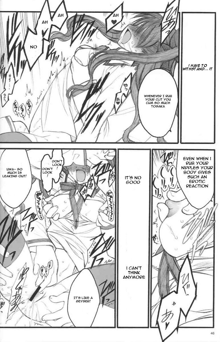 ヴァルプルギスの夜