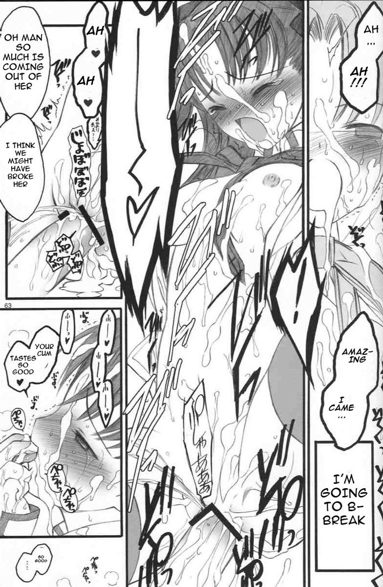 ヴァルプルギスの夜