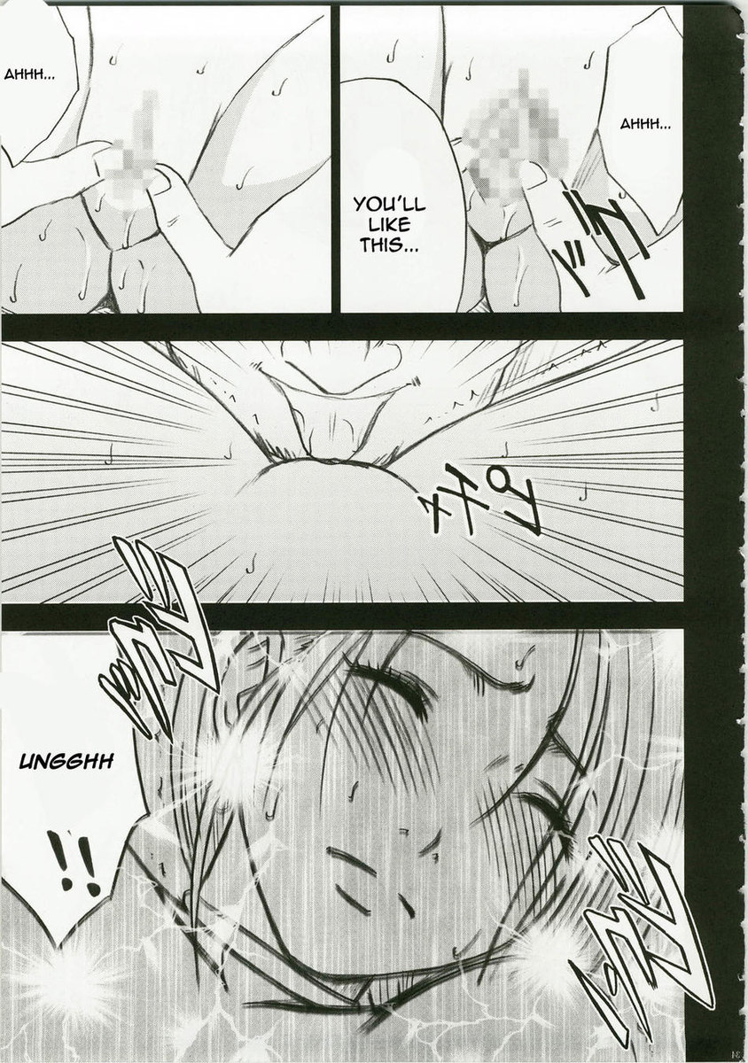 ビアンカストーリー1