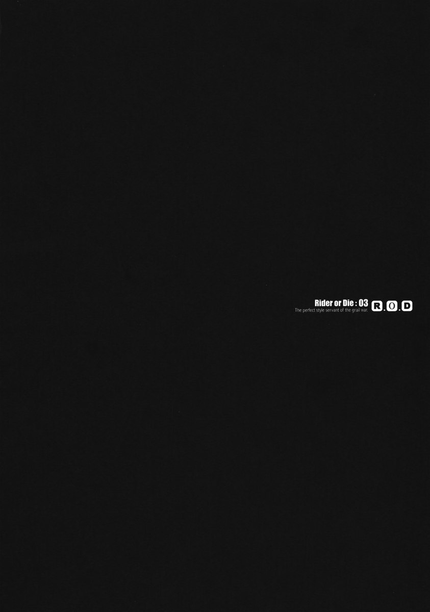 R.O.D 3