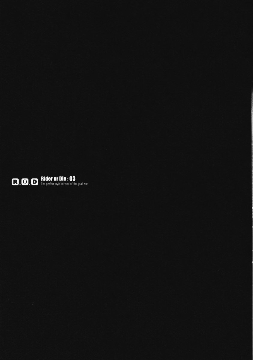 R.O.D 3