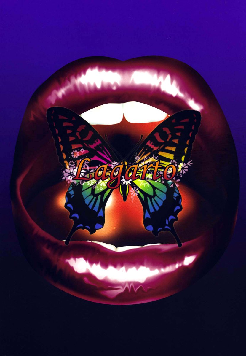 魔女が解き放たれた