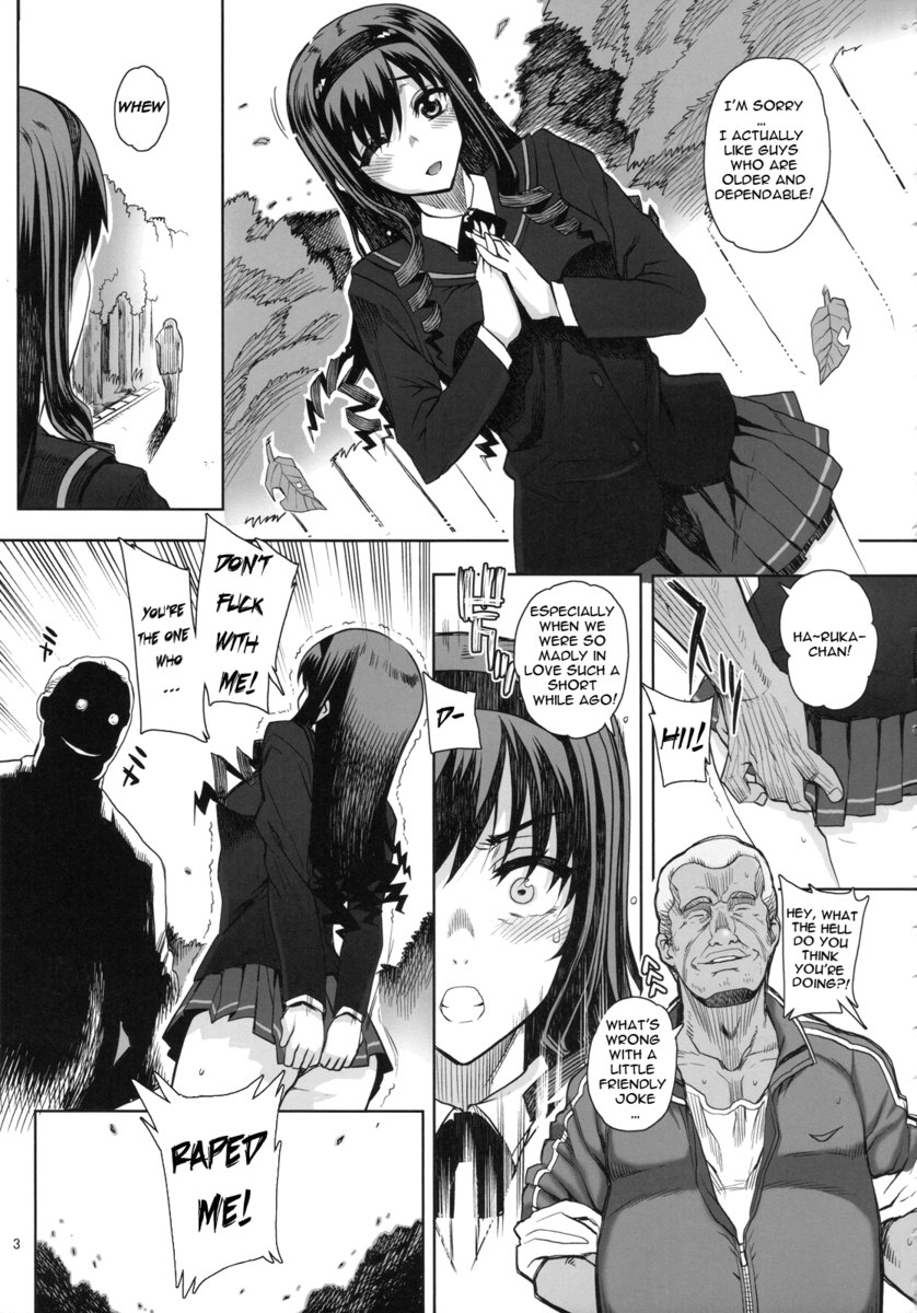 カユミドーム5ハウメ