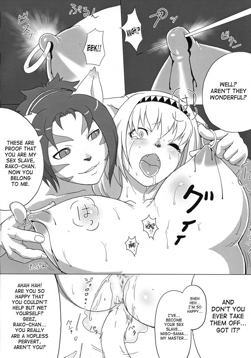 なんでみすらの2