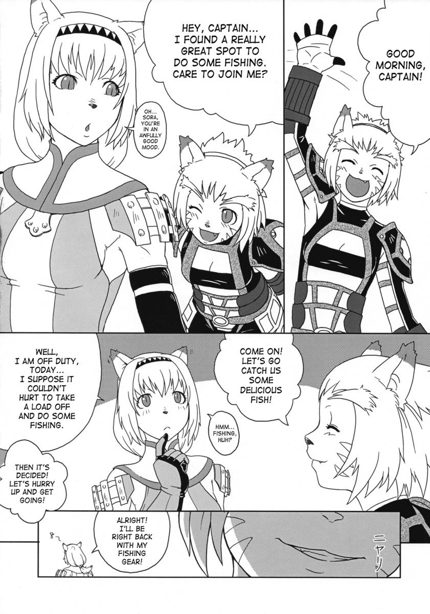 なんでみすらの2