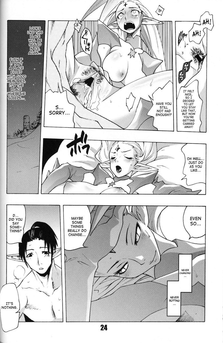 フロッシーフロスティ