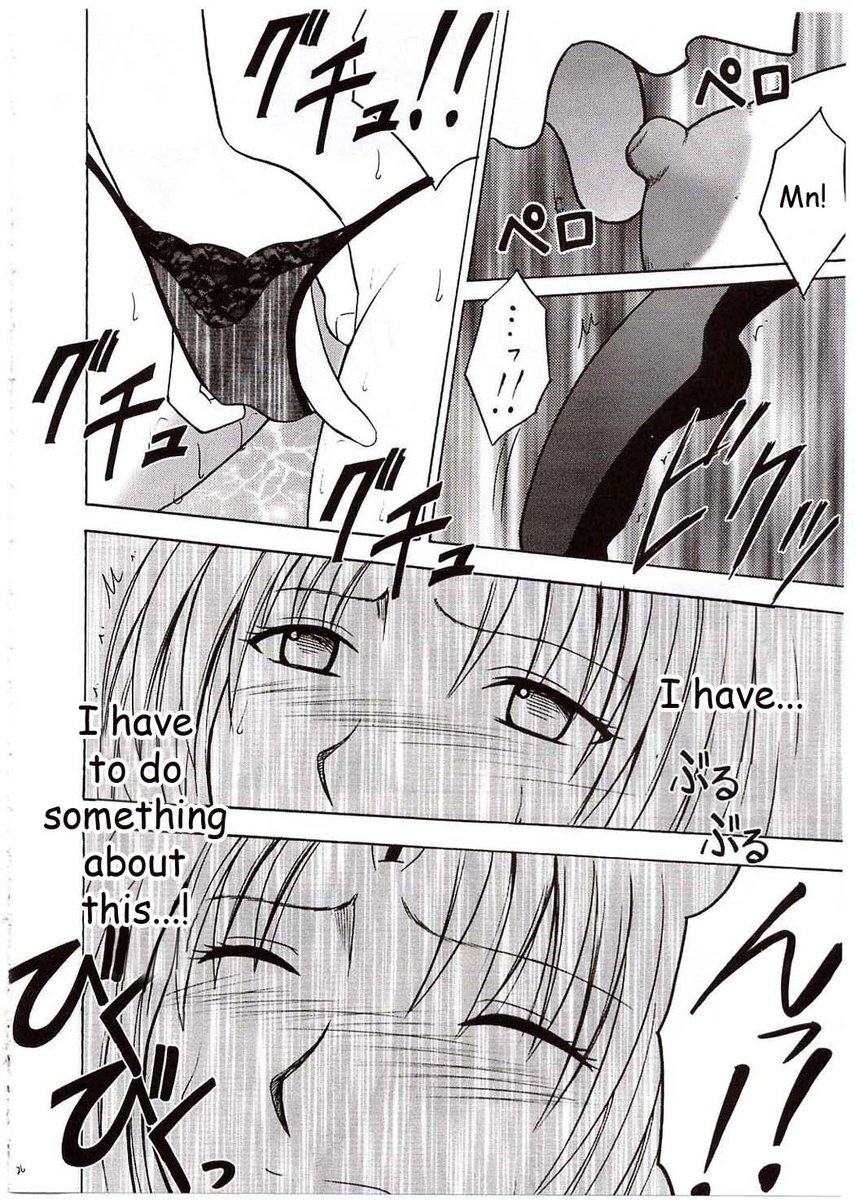 セフィリアハード1