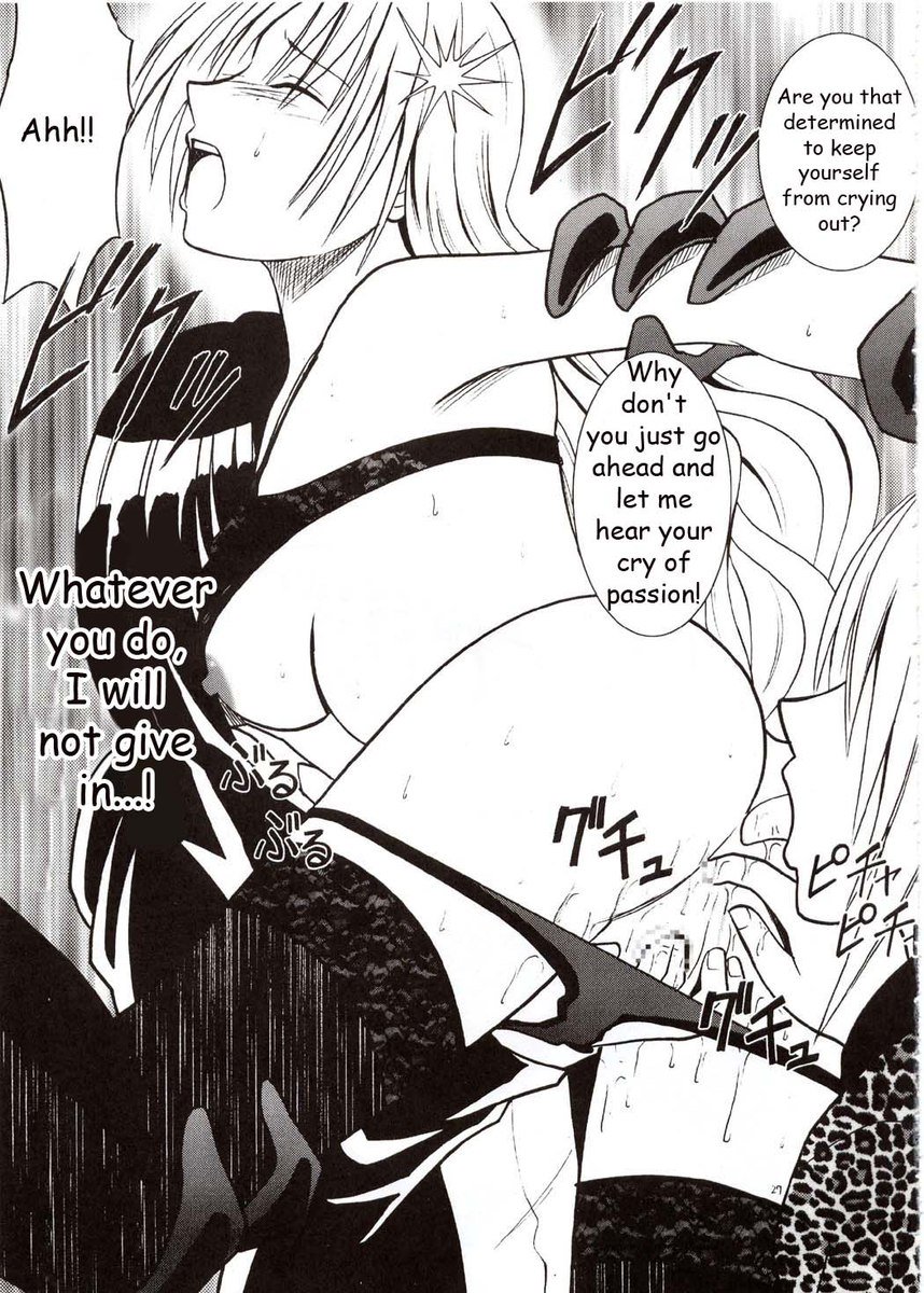 セフィリアハード1