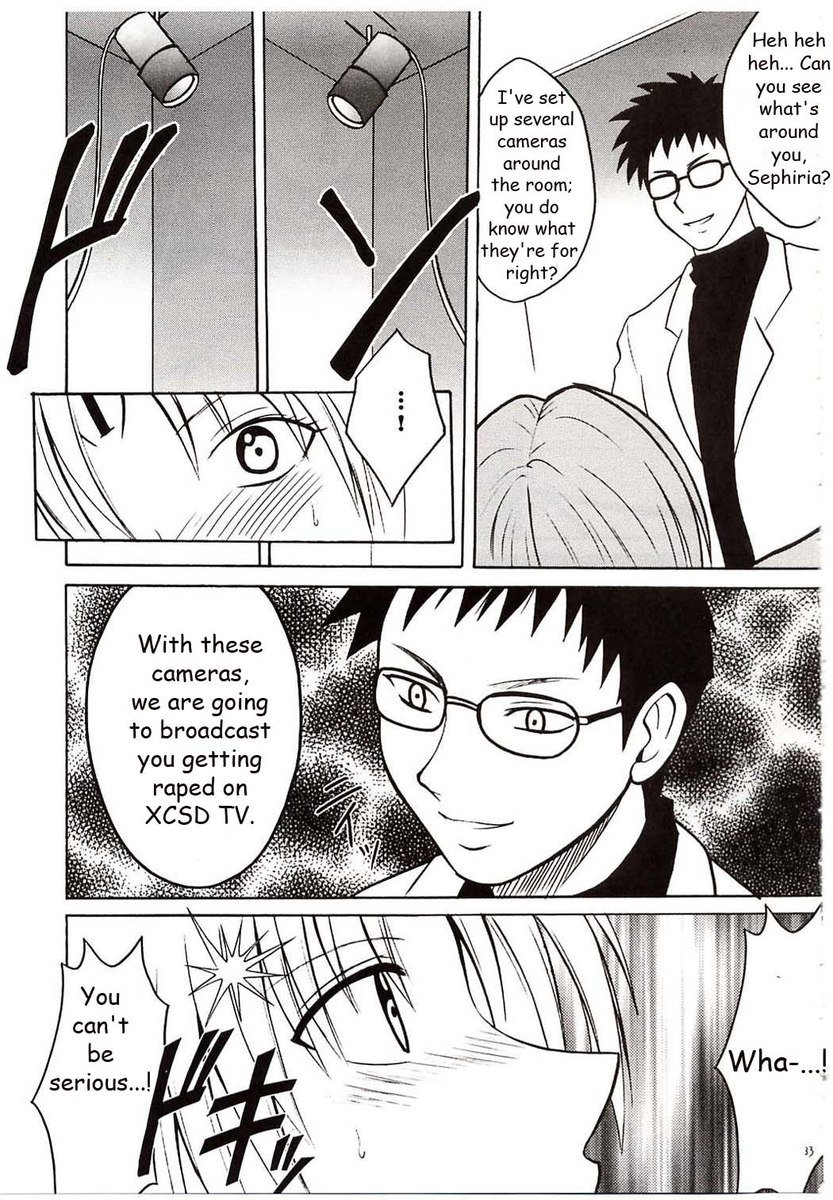 セフィリアハード1