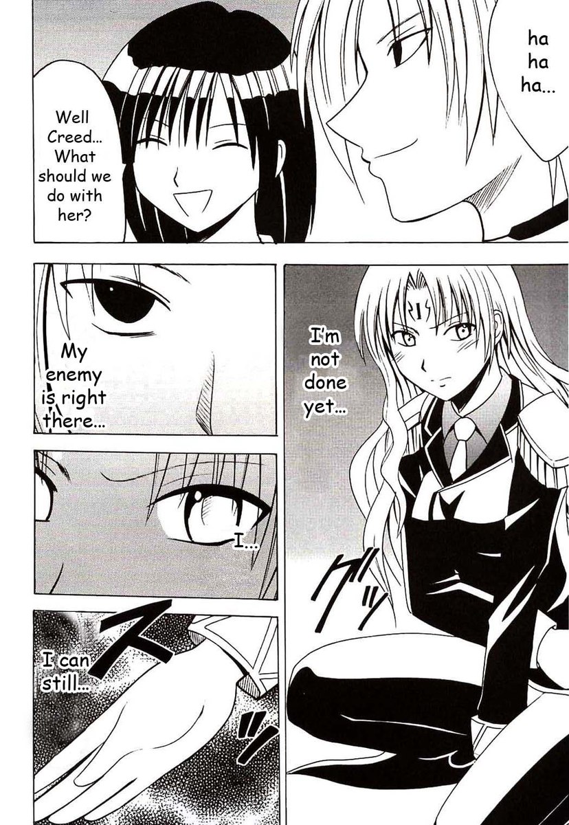 セフィリアハード1