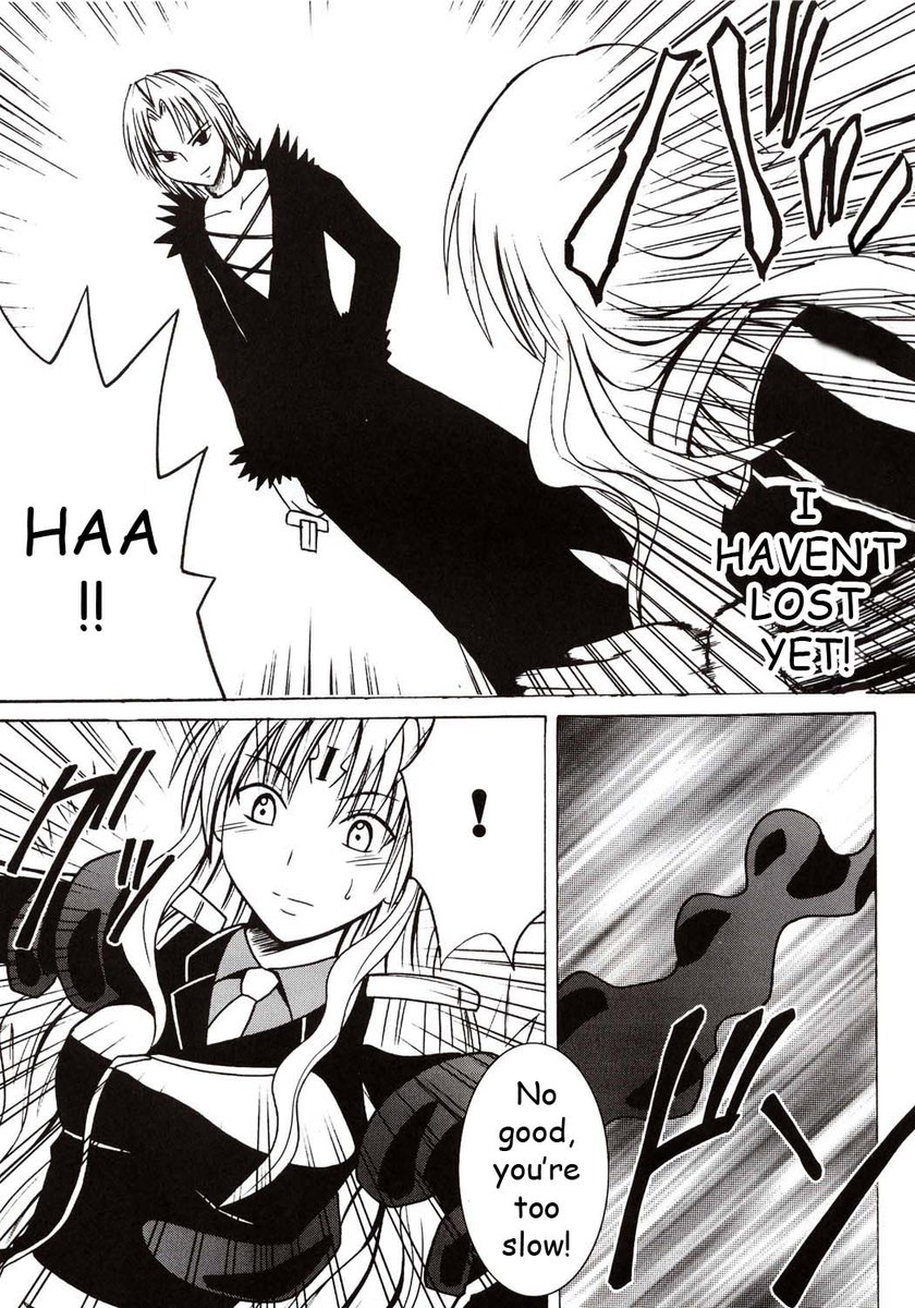 セフィリアハード1