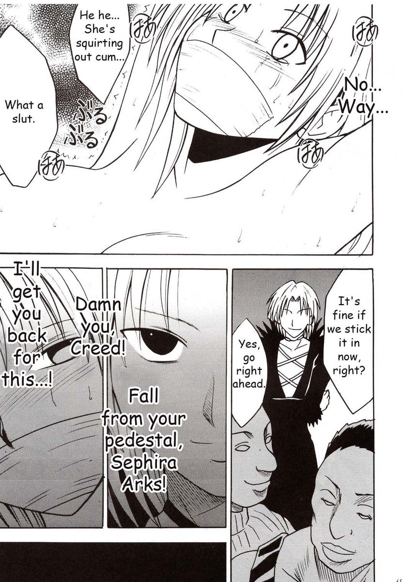 セフィリアハード1