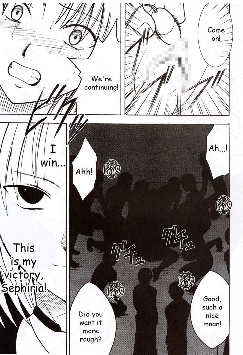 セフィリアハード1