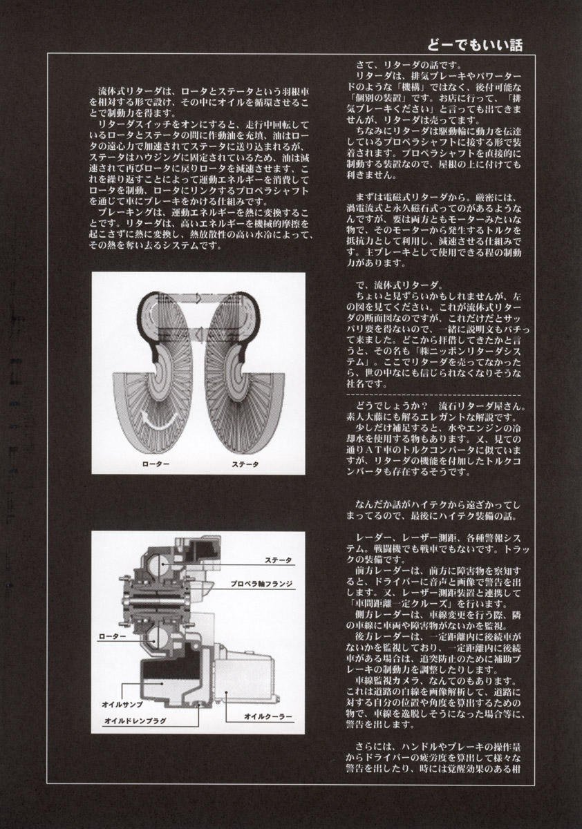 フルメタルピンク1