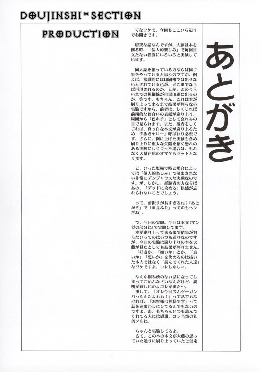 フルメタルピンク1