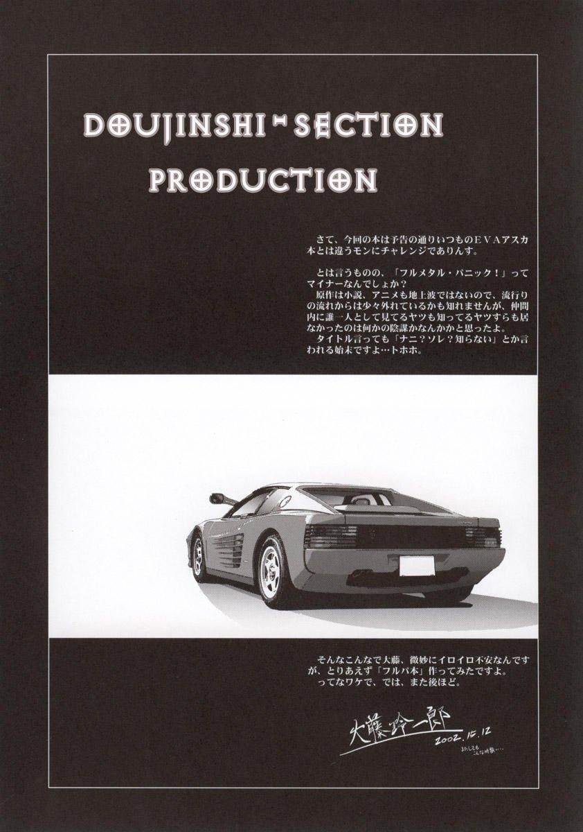 フルメタルピンク1