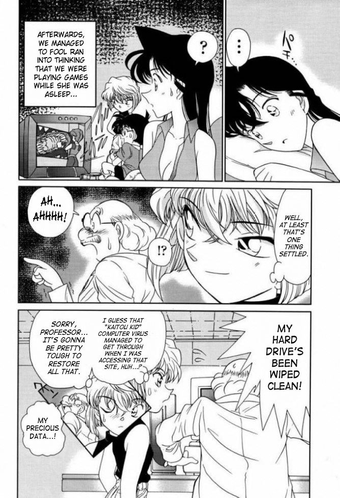 ミュンヘングラフ5