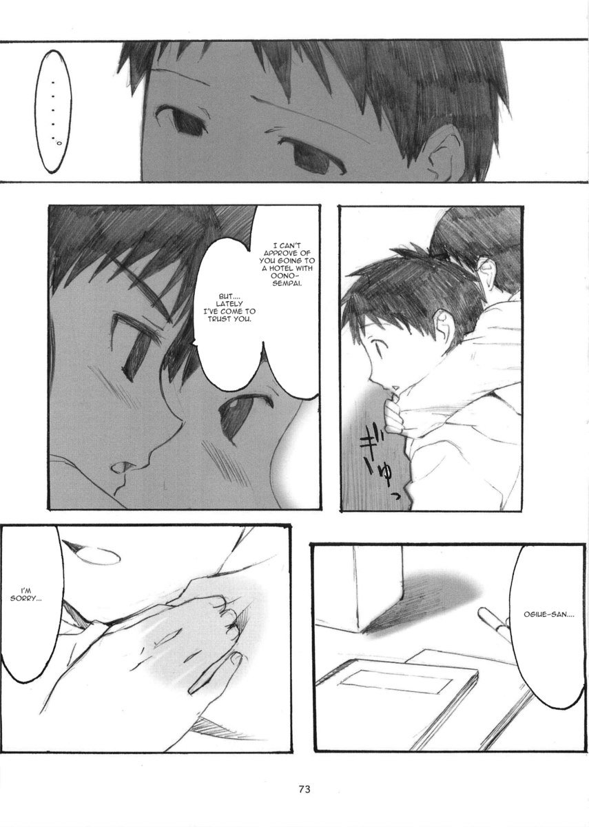 大野式メモリーズ