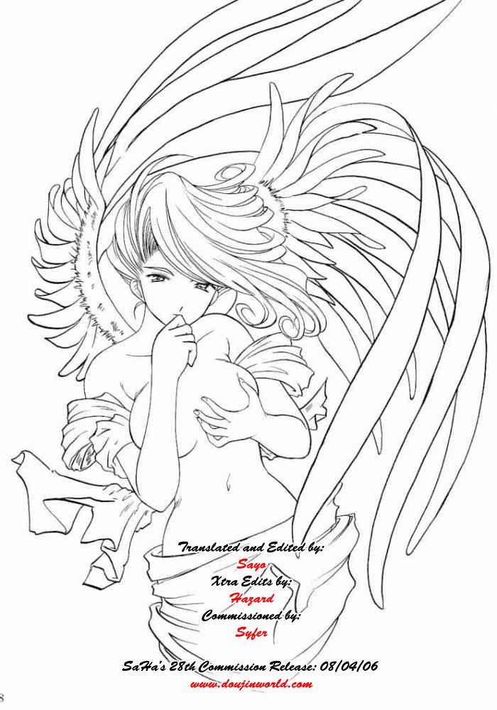 あ、メガミギ様！ 2