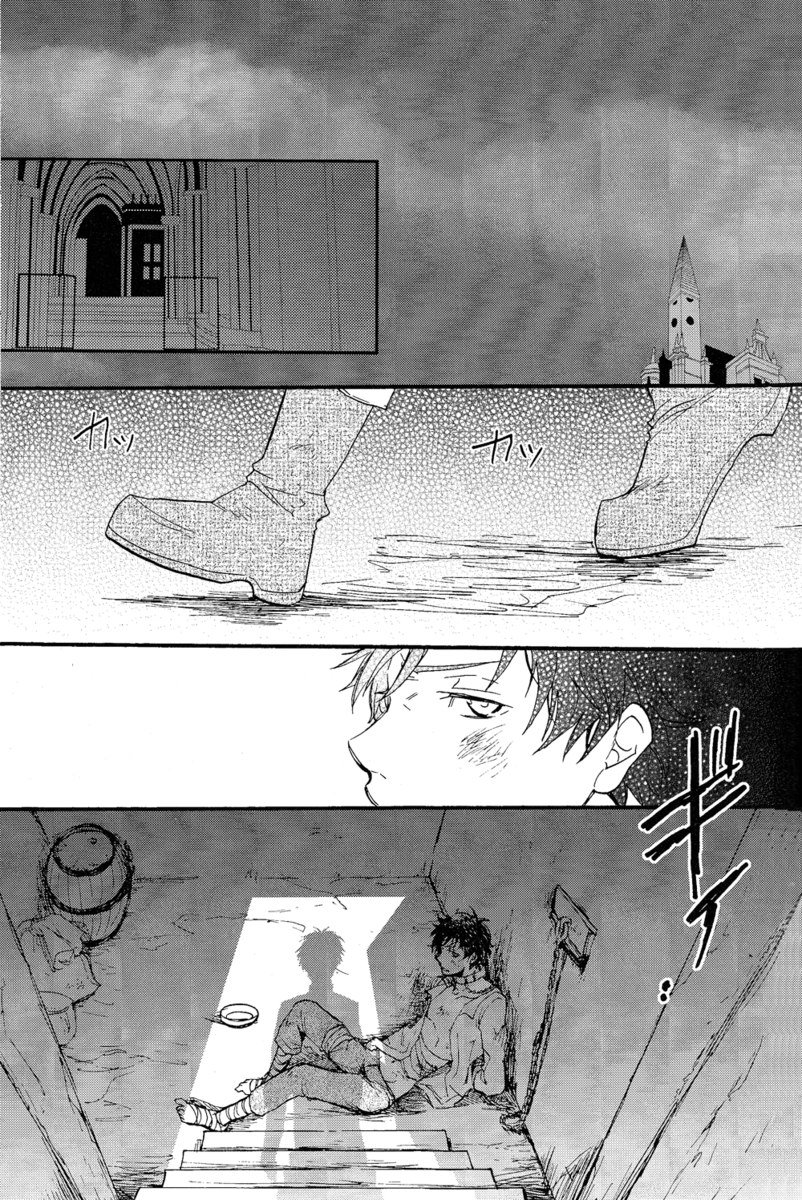 ヘタリアベサメムチョ