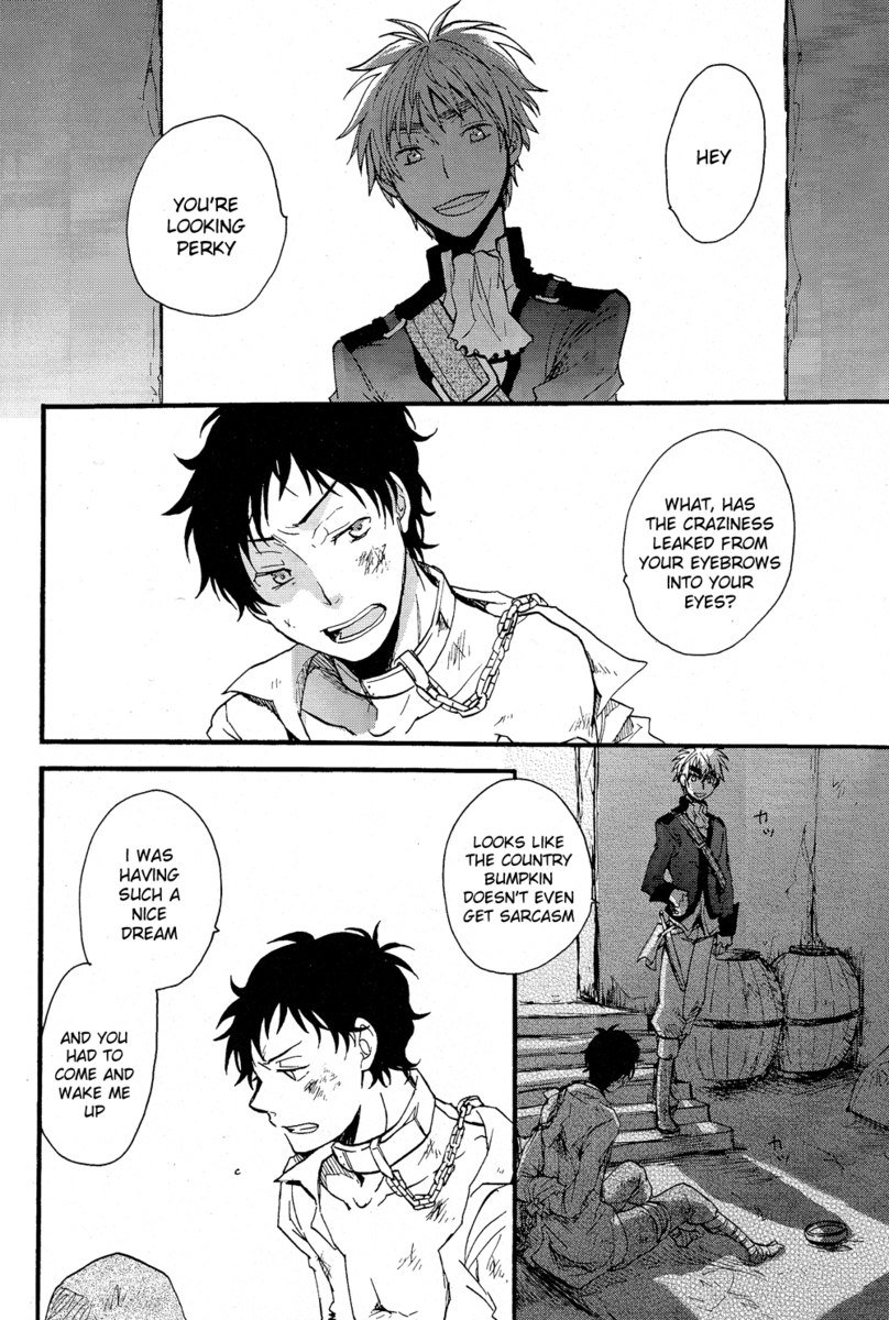 ヘタリアベサメムチョ