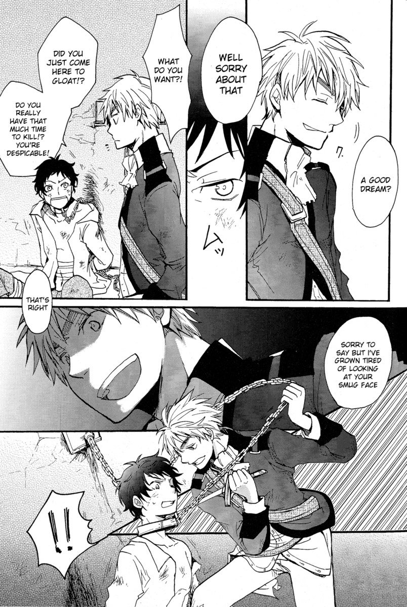 ヘタリアベサメムチョ