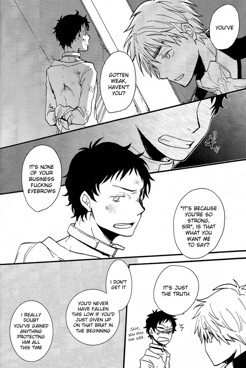 ヘタリアベサメムチョ