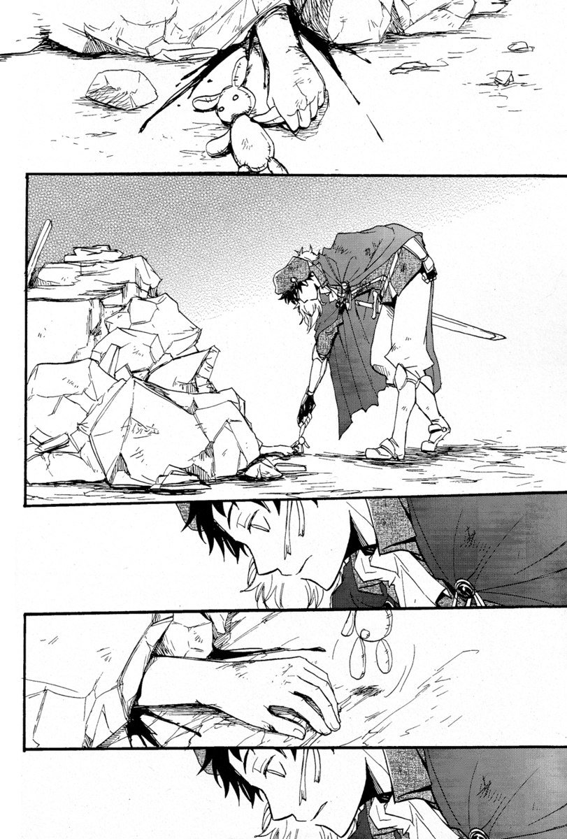 ヘタリアベサメムチョ