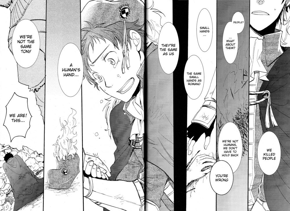 ヘタリアベサメムチョ