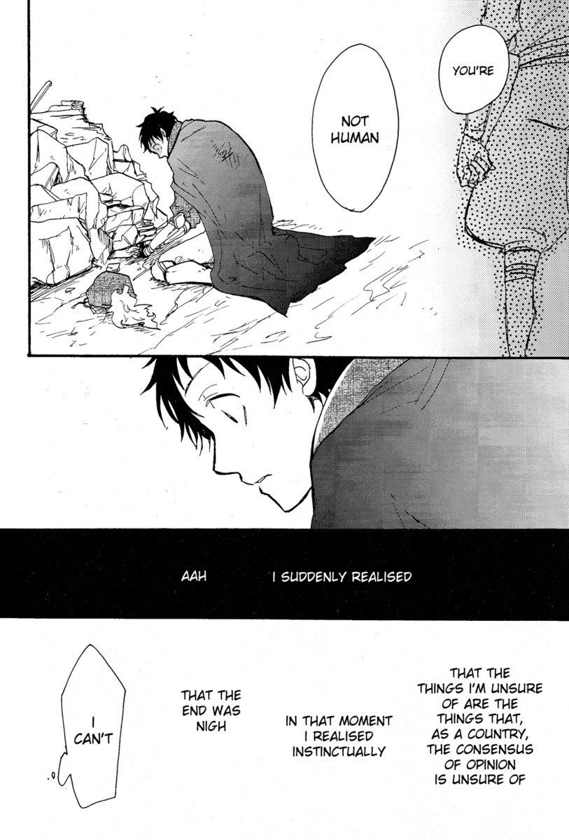 ヘタリアベサメムチョ