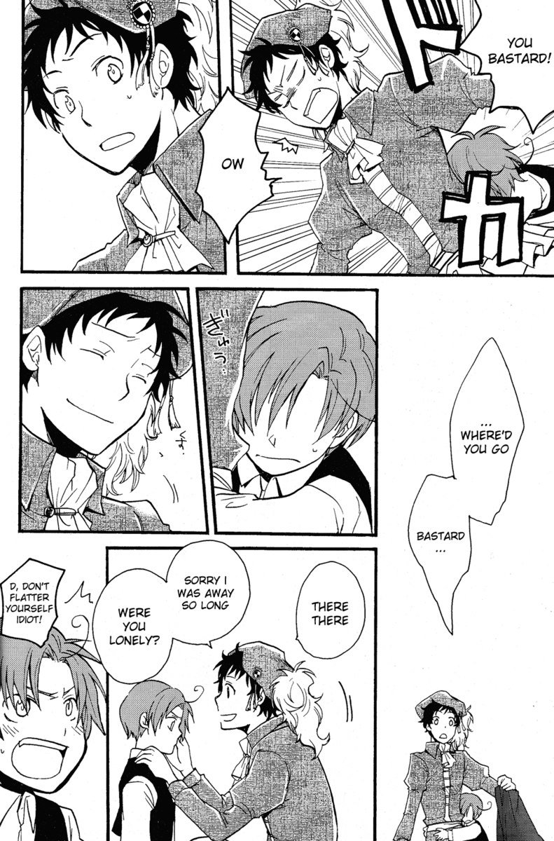 ヘタリアベサメムチョ