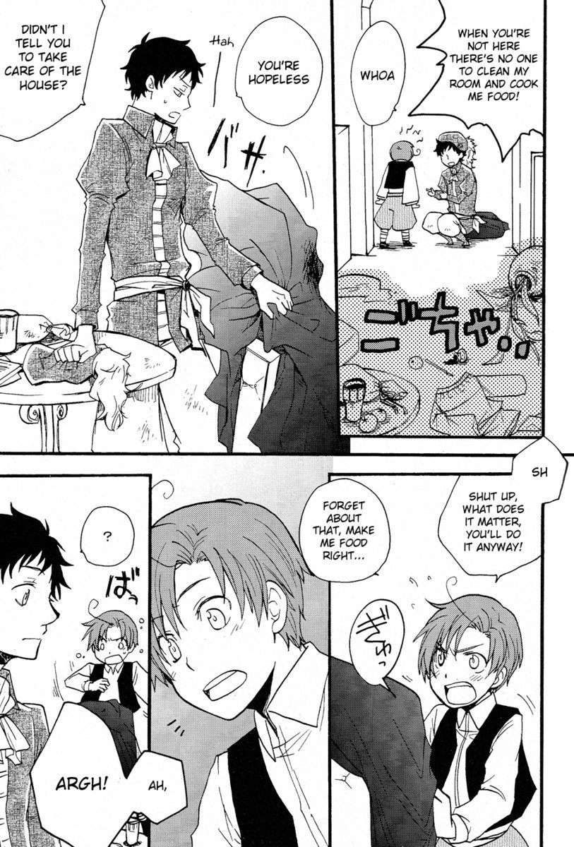 ヘタリアベサメムチョ