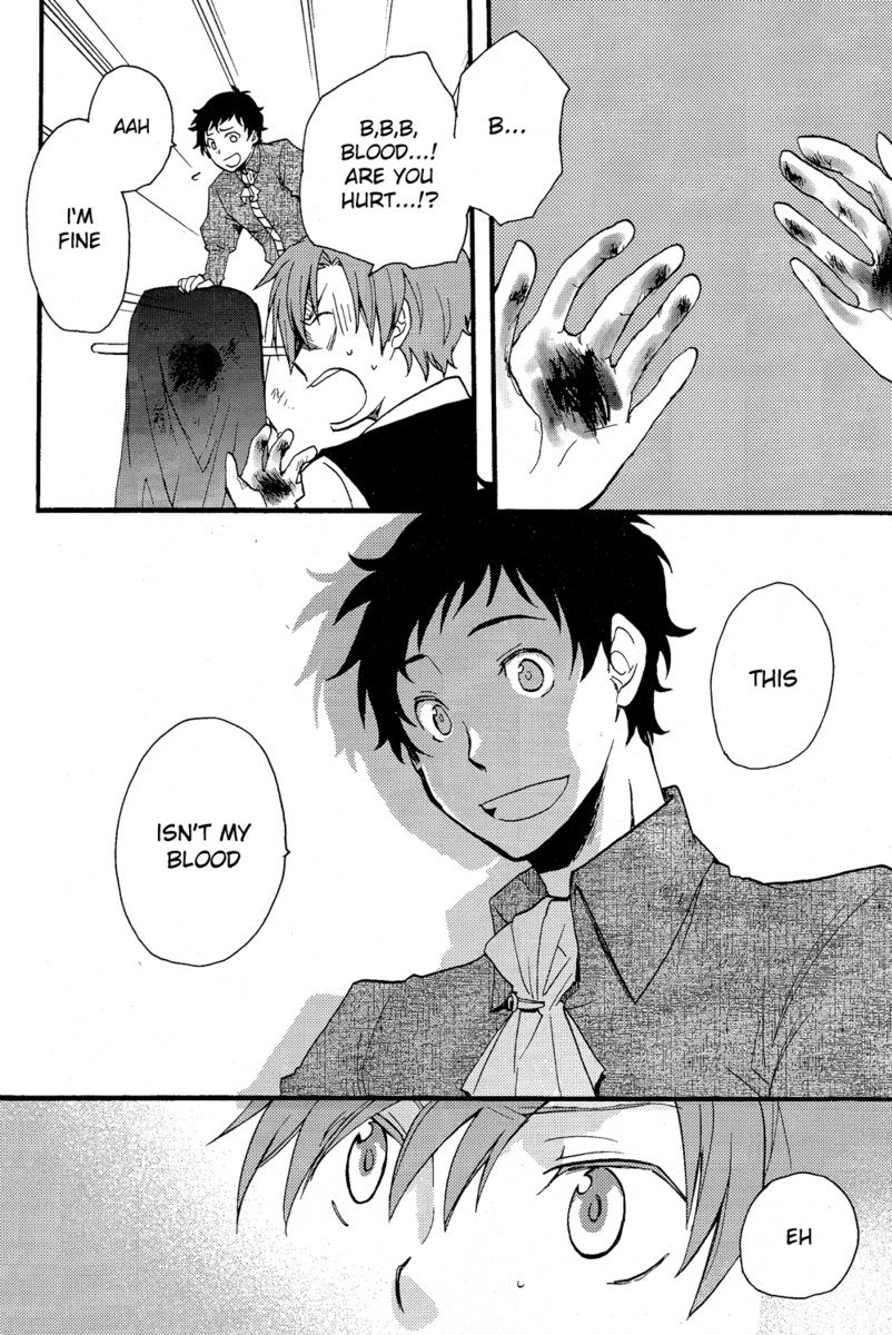 ヘタリアベサメムチョ