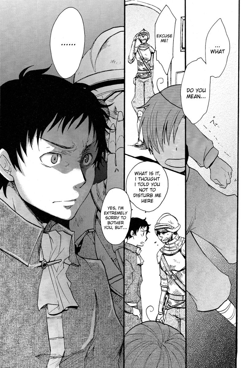 ヘタリアベサメムチョ