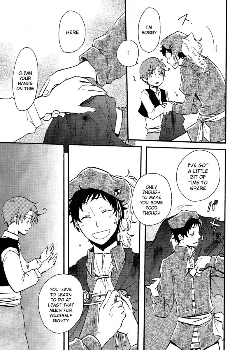 ヘタリアベサメムチョ